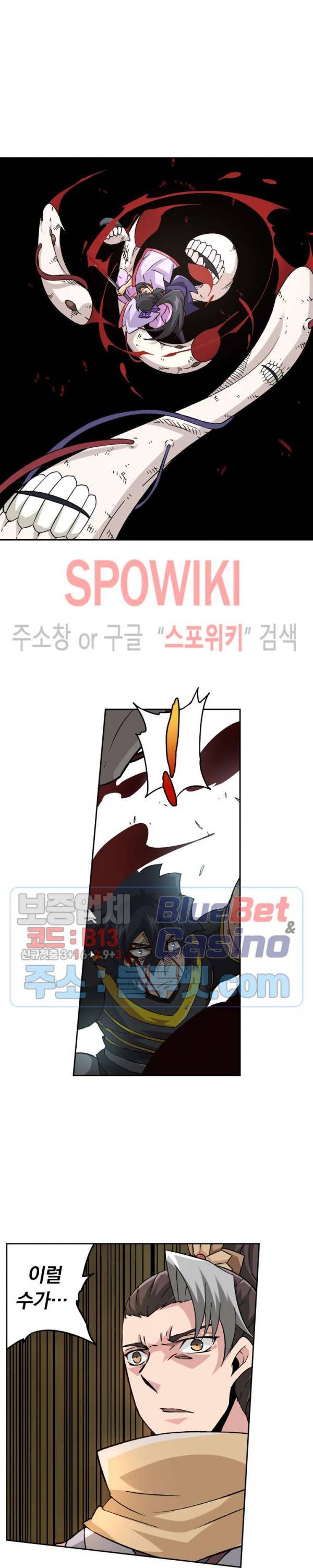무권 126화 9