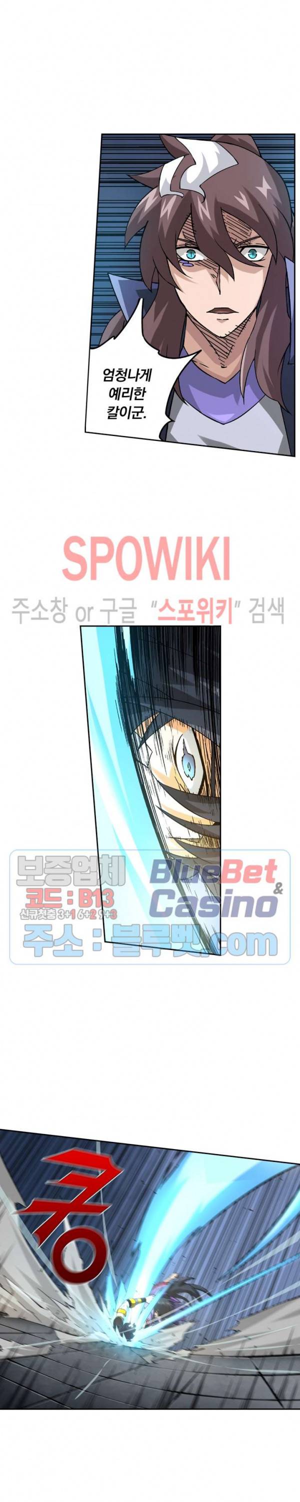 무권 126화 10