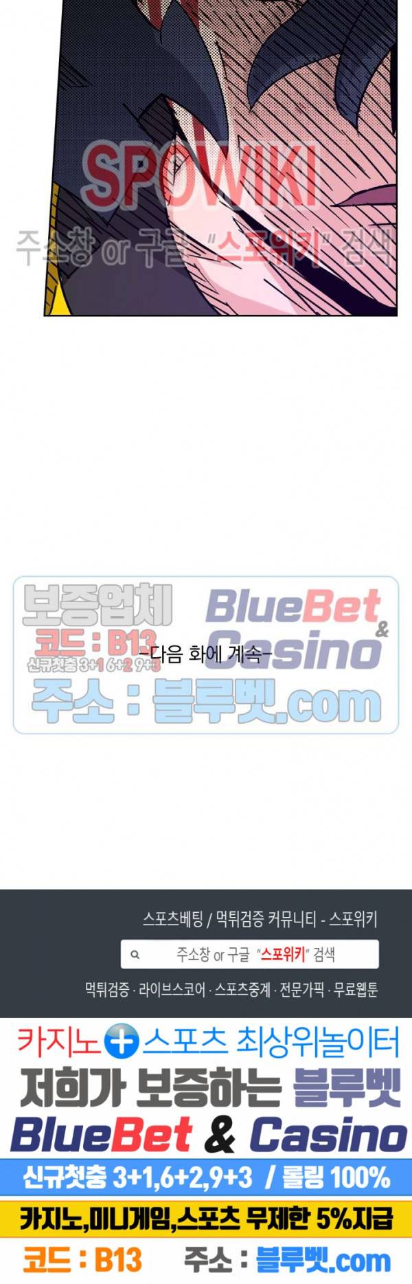 무권 126화 16