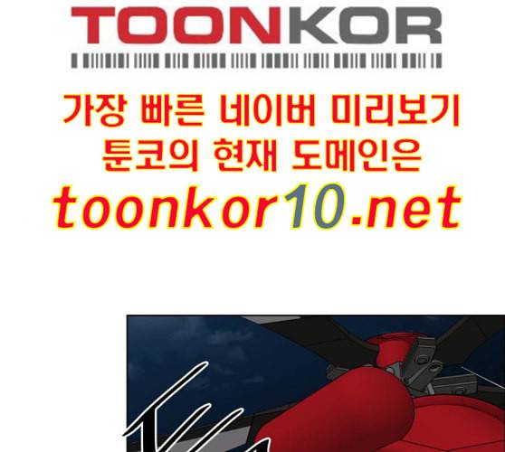 중증외상센터 골든 아워 34화 나는 할 일을 할 뿐 1