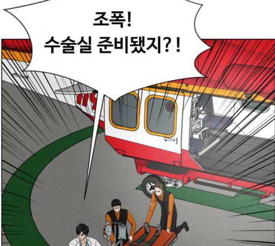 중증외상센터 골든 아워 34화 나는 할 일을 할 뿐 3