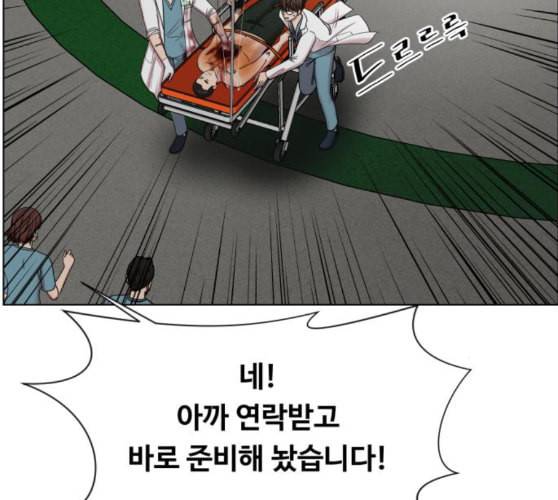 중증외상센터 골든 아워 34화 나는 할 일을 할 뿐 4