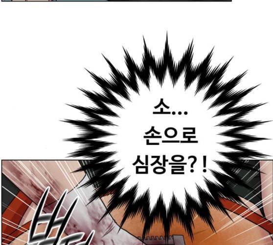 중증외상센터 골든 아워 34화 나는 할 일을 할 뿐 6