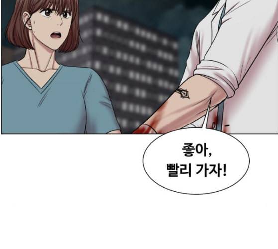 중증외상센터 골든 아워 34화 나는 할 일을 할 뿐 9