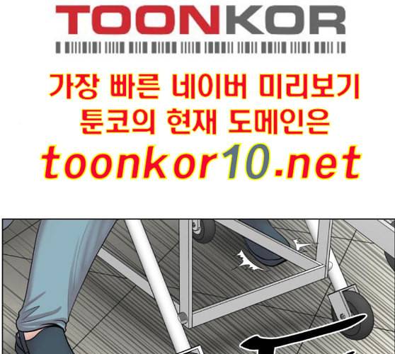 중증외상센터 골든 아워 34화 나는 할 일을 할 뿐 10