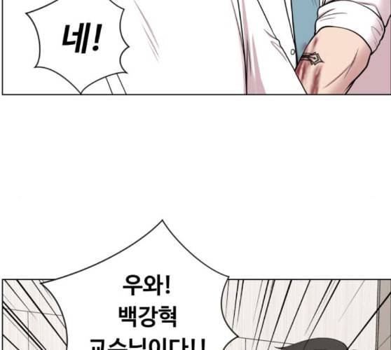 중증외상센터 골든 아워 34화 나는 할 일을 할 뿐 15