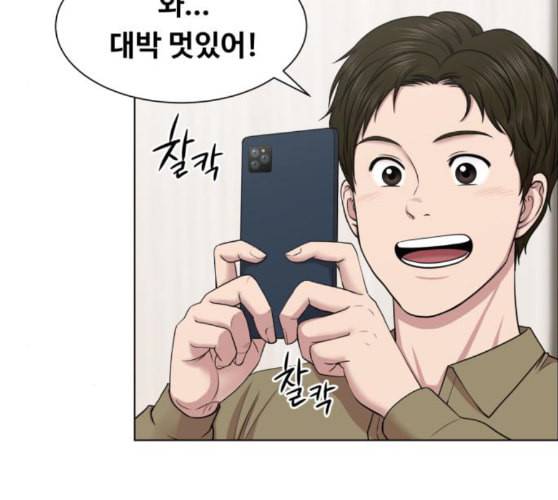 중증외상센터 골든 아워 34화 나는 할 일을 할 뿐 18