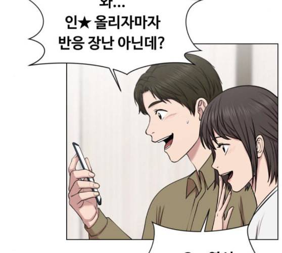 중증외상센터 골든 아워 34화 나는 할 일을 할 뿐 21