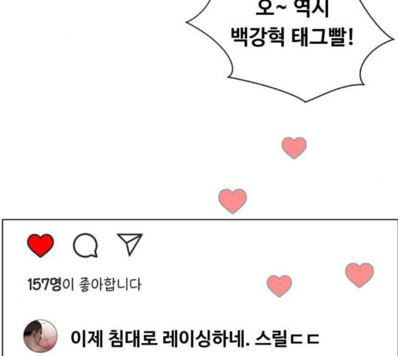 중증외상센터 골든 아워 34화 나는 할 일을 할 뿐 22