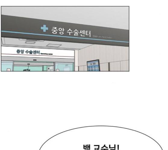 중증외상센터 골든 아워 34화 나는 할 일을 할 뿐 23