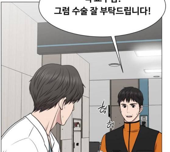 중증외상센터 골든 아워 34화 나는 할 일을 할 뿐 24