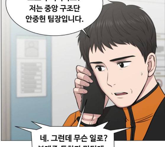 중증외상센터 골든 아워 34화 나는 할 일을 할 뿐 33