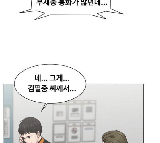 중증외상센터 골든 아워 34화 나는 할 일을 할 뿐 34