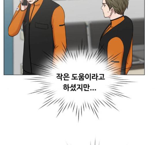 중증외상센터 골든 아워 34화 나는 할 일을 할 뿐 35