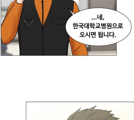 중증외상센터 골든 아워 34화 나는 할 일을 할 뿐 37