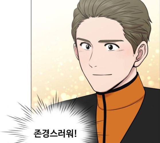 중증외상센터 골든 아워 34화 나는 할 일을 할 뿐 38