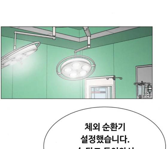 중증외상센터 골든 아워 34화 나는 할 일을 할 뿐 42