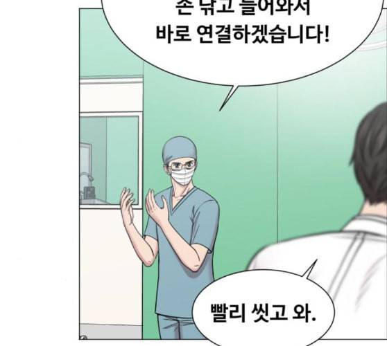 중증외상센터 골든 아워 34화 나는 할 일을 할 뿐 43