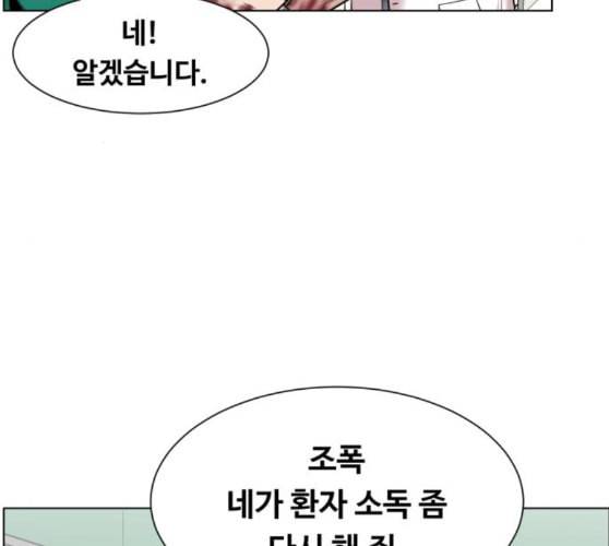 중증외상센터 골든 아워 34화 나는 할 일을 할 뿐 46