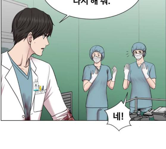 중증외상센터 골든 아워 34화 나는 할 일을 할 뿐 47