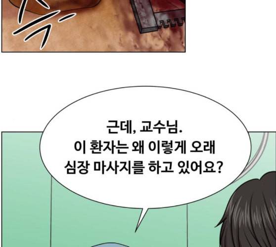 중증외상센터 골든 아워 34화 나는 할 일을 할 뿐 53