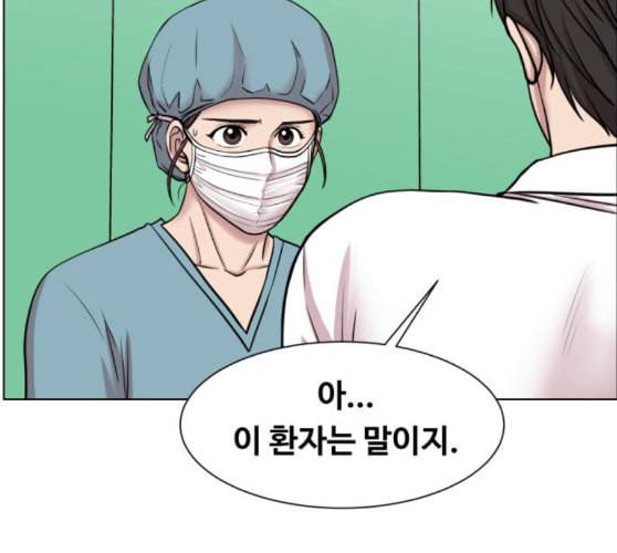 중증외상센터 골든 아워 34화 나는 할 일을 할 뿐 54