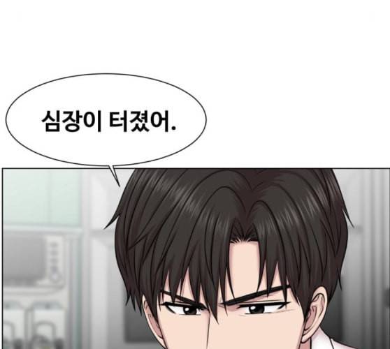 중증외상센터 골든 아워 34화 나는 할 일을 할 뿐 55