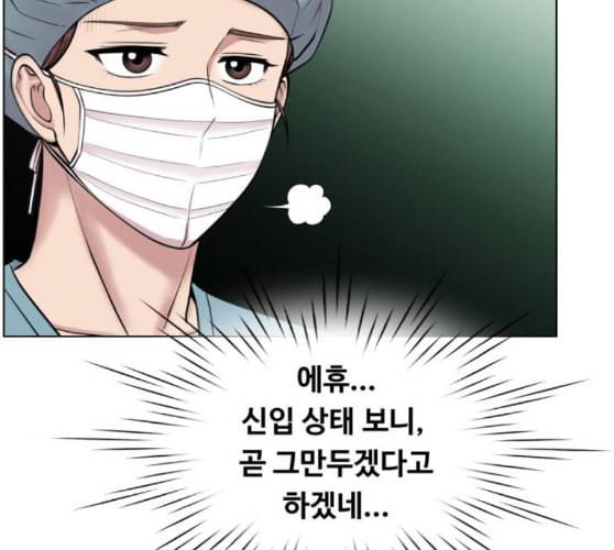 중증외상센터 골든 아워 34화 나는 할 일을 할 뿐 60