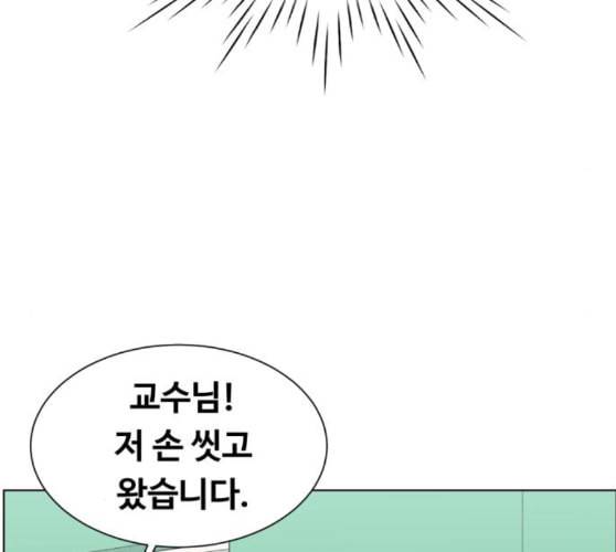 중증외상센터 골든 아워 34화 나는 할 일을 할 뿐 61