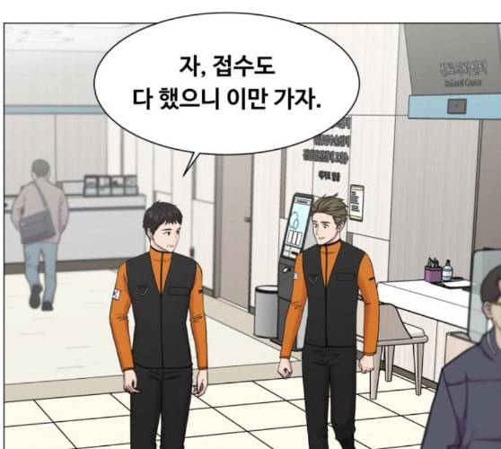 중증외상센터 골든 아워 34화 나는 할 일을 할 뿐 66