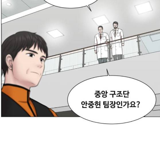 중증외상센터 골든 아워 34화 나는 할 일을 할 뿐 68