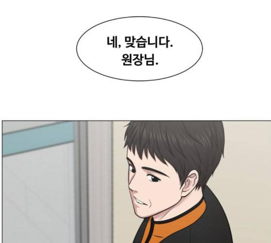 중증외상센터 골든 아워 34화 나는 할 일을 할 뿐 69