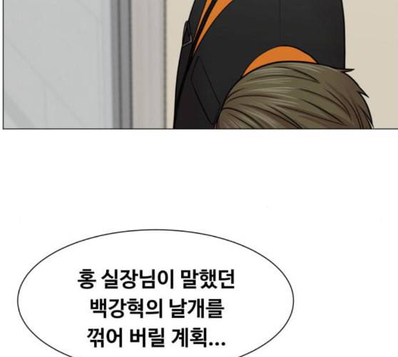 중증외상센터 골든 아워 34화 나는 할 일을 할 뿐 70