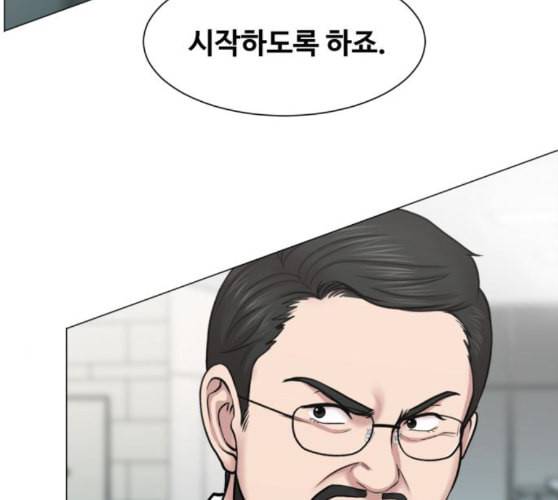 중증외상센터 골든 아워 34화 나는 할 일을 할 뿐 72