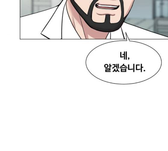 중증외상센터 골든 아워 34화 나는 할 일을 할 뿐 73