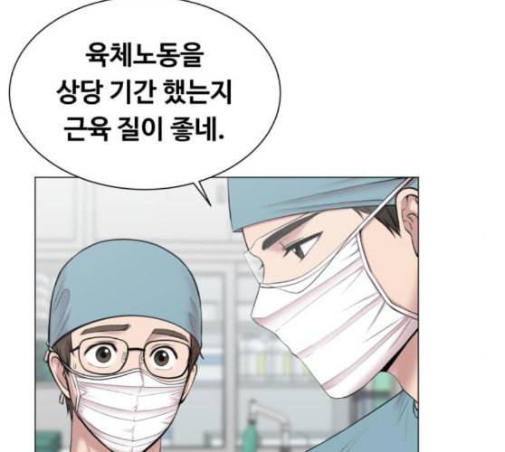 중증외상센터 골든 아워 34화 나는 할 일을 할 뿐 79