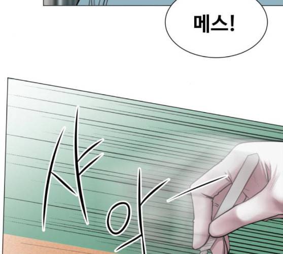 중증외상센터 골든 아워 34화 나는 할 일을 할 뿐 82