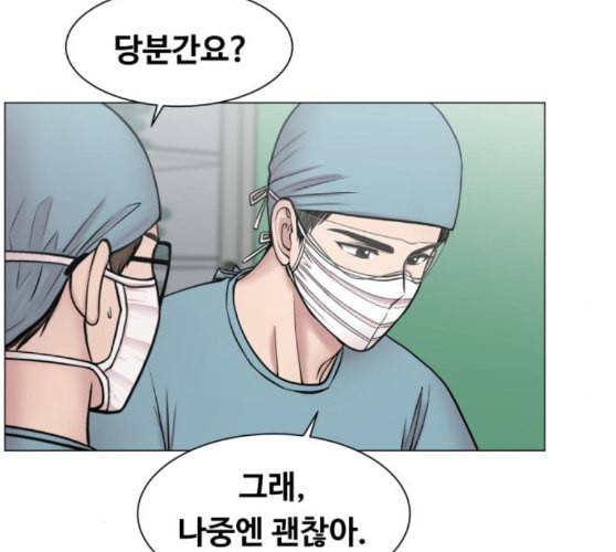 중증외상센터 골든 아워 34화 나는 할 일을 할 뿐 86