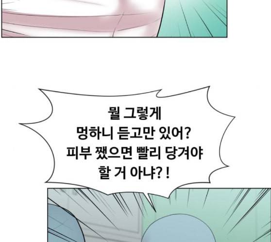 중증외상센터 골든 아워 34화 나는 할 일을 할 뿐 90