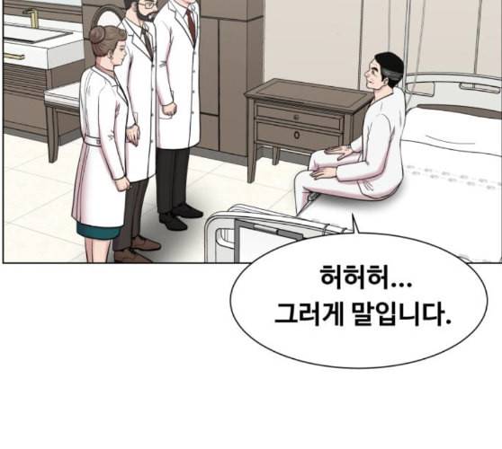 중증외상센터 골든 아워 34화 나는 할 일을 할 뿐 96