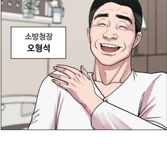 중증외상센터 골든 아워 34화 나는 할 일을 할 뿐 98