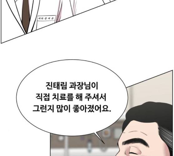 중증외상센터 골든 아워 34화 나는 할 일을 할 뿐 100