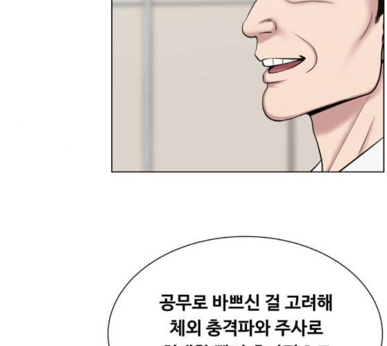 중증외상센터 골든 아워 34화 나는 할 일을 할 뿐 101