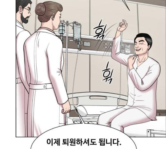중증외상센터 골든 아워 34화 나는 할 일을 할 뿐 104