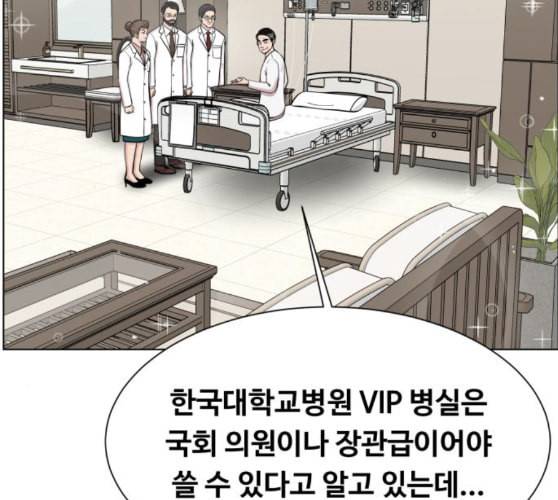 중증외상센터 골든 아워 34화 나는 할 일을 할 뿐 107