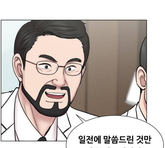 중증외상센터 골든 아워 34화 나는 할 일을 할 뿐 108