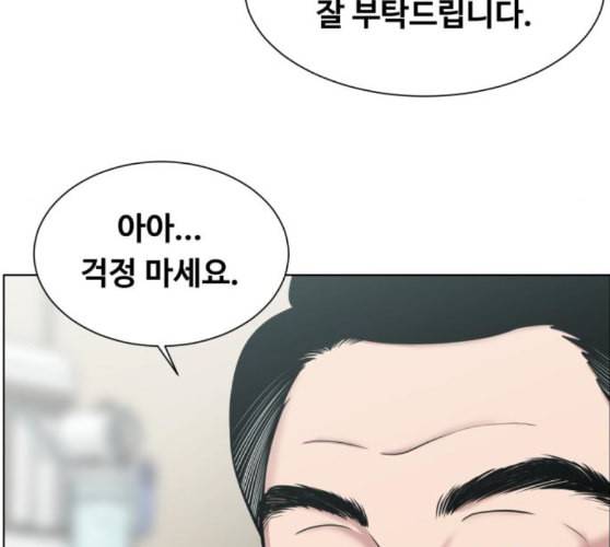 중증외상센터 골든 아워 34화 나는 할 일을 할 뿐 109