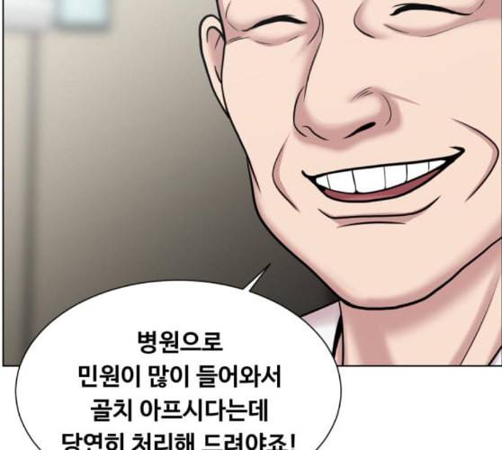 중증외상센터 골든 아워 34화 나는 할 일을 할 뿐 110