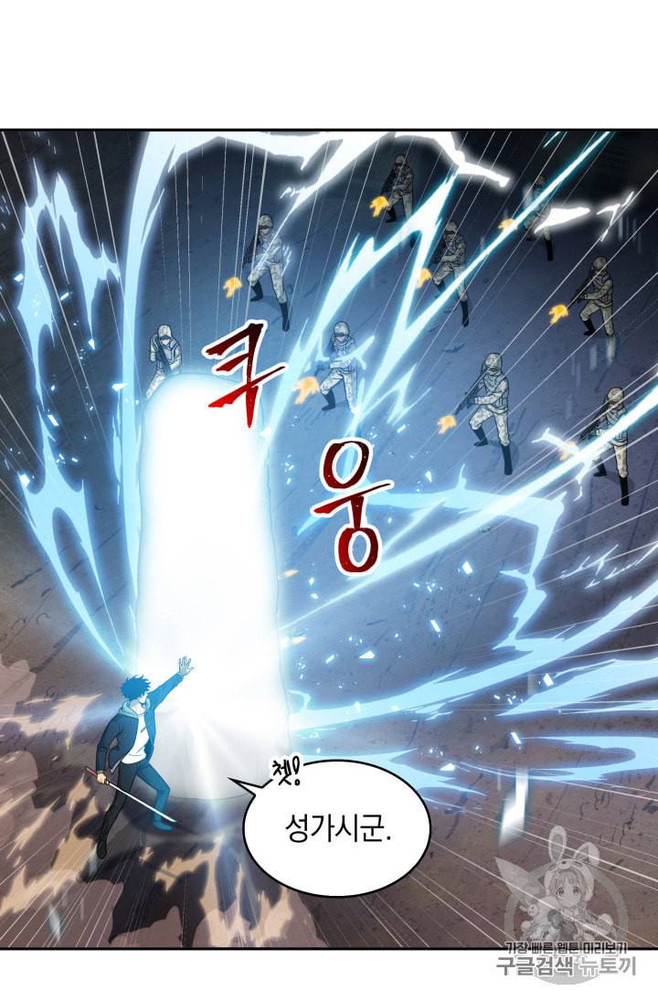 도굴왕 129화 36