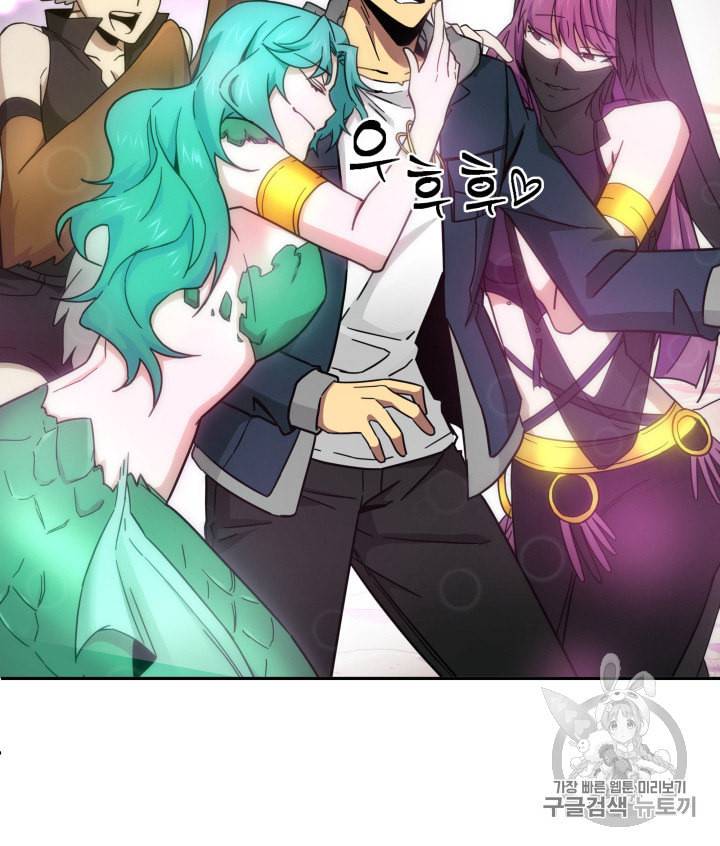 도굴왕 129화 56